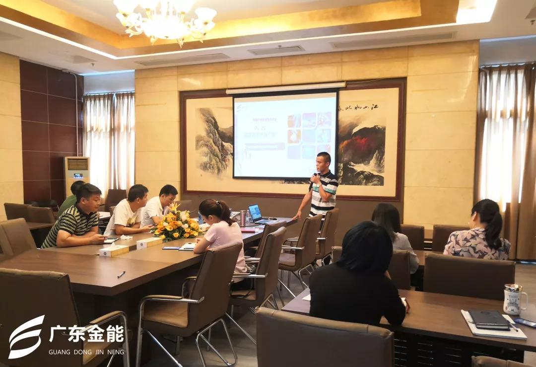 好色视频下载APP培训