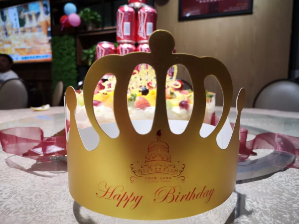 广东好色视频下载APP员工生日会