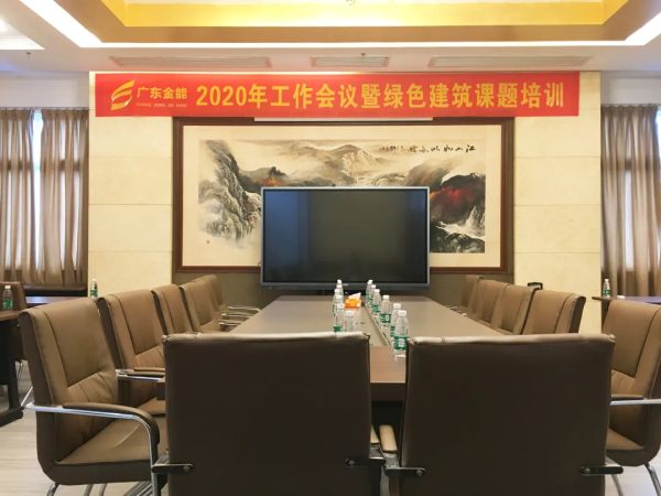 好色视频下载APP建筑