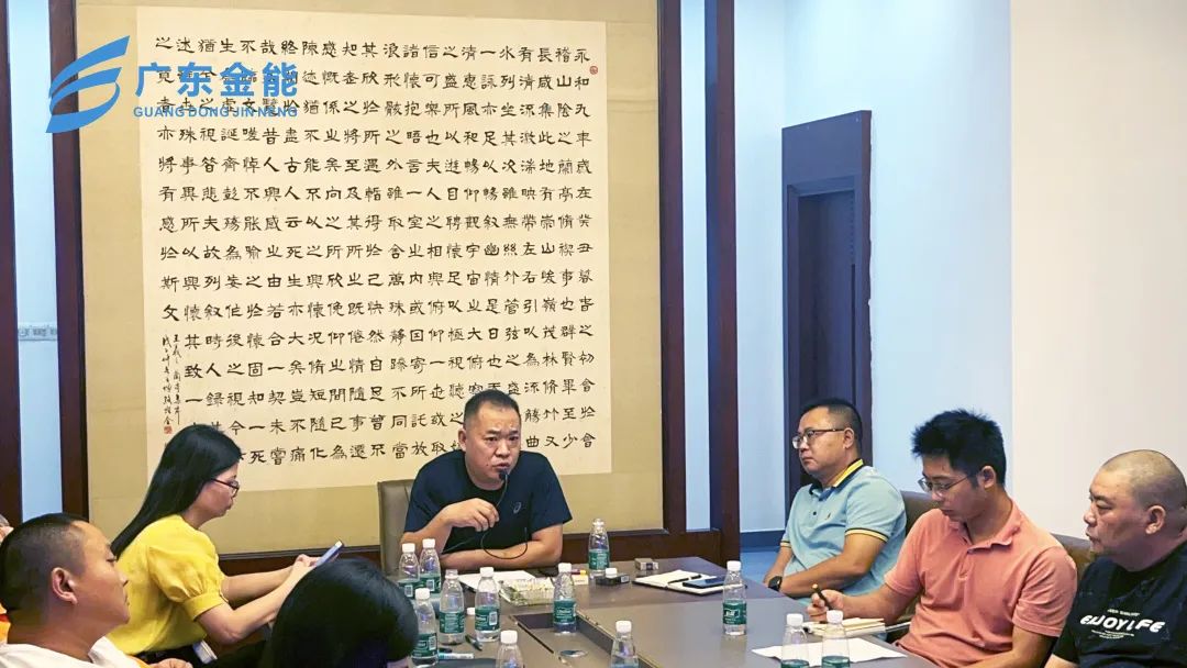 好色视频下载APP动态｜2022年上半年度工作会议顺利召开