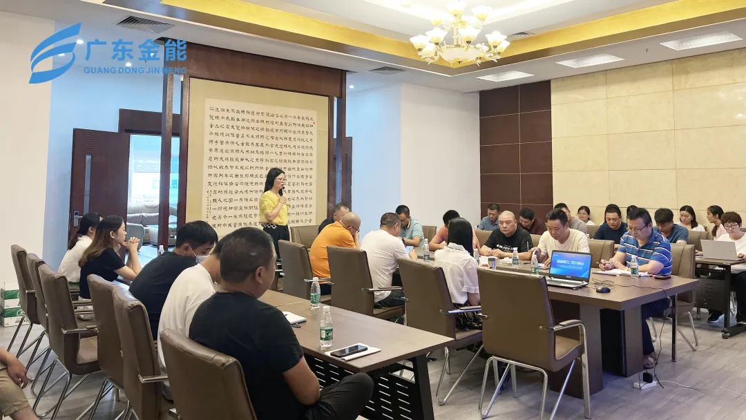 好色视频下载APP动态｜2022年上半年度工作会议顺利召开