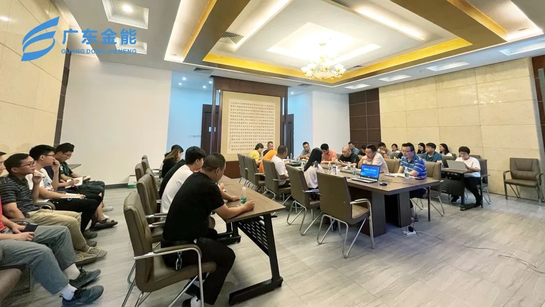 好色视频下载APP动态｜2022年上半年度工作会议顺利召开