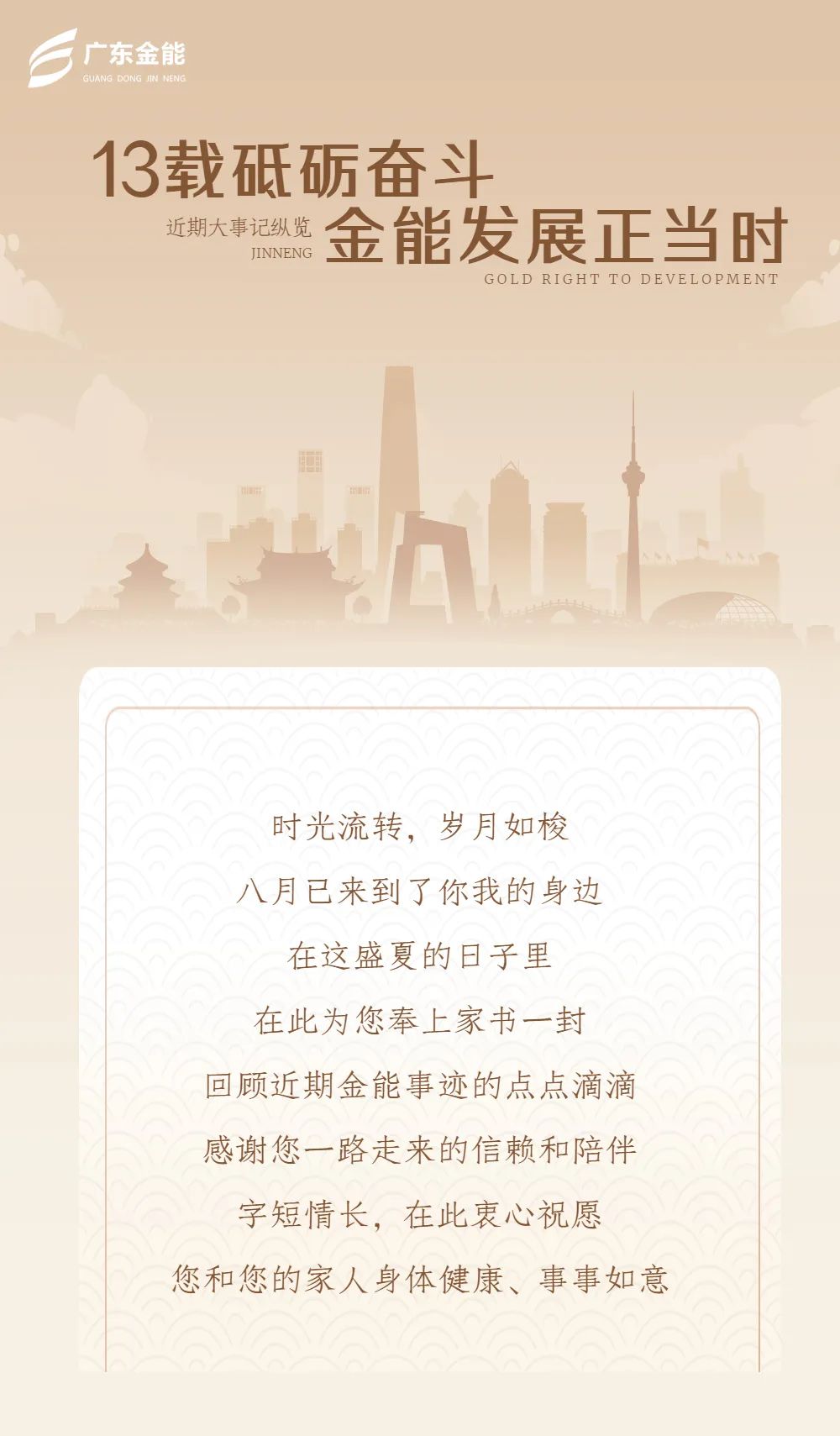 好色视频下载APP资讯｜ 13载砥砺奋斗 好色视频下载APP发展正当时