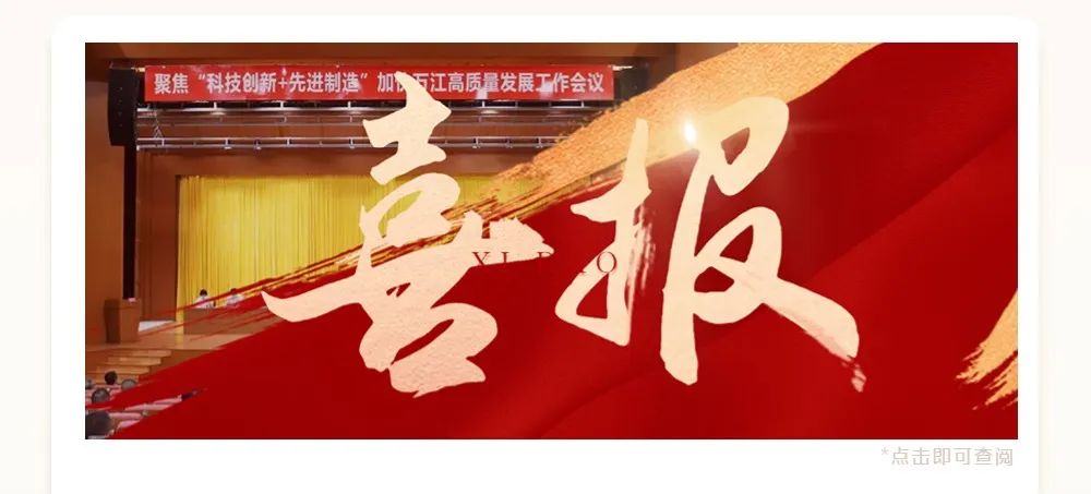 好色视频下载APP资讯｜ 13载砥砺奋斗 好色视频下载APP发展正当时
