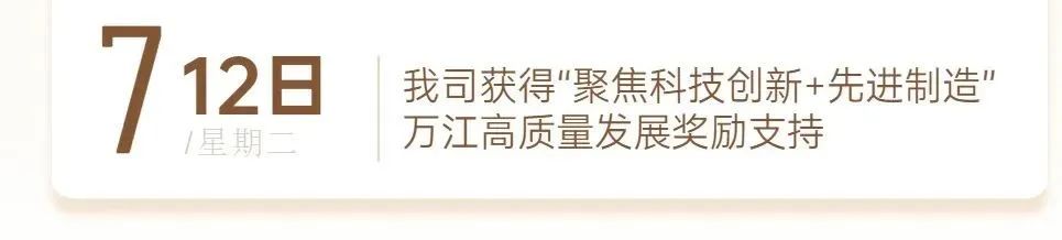 好色视频下载APP资讯｜ 13载砥砺奋斗 好色视频下载APP发展正当时