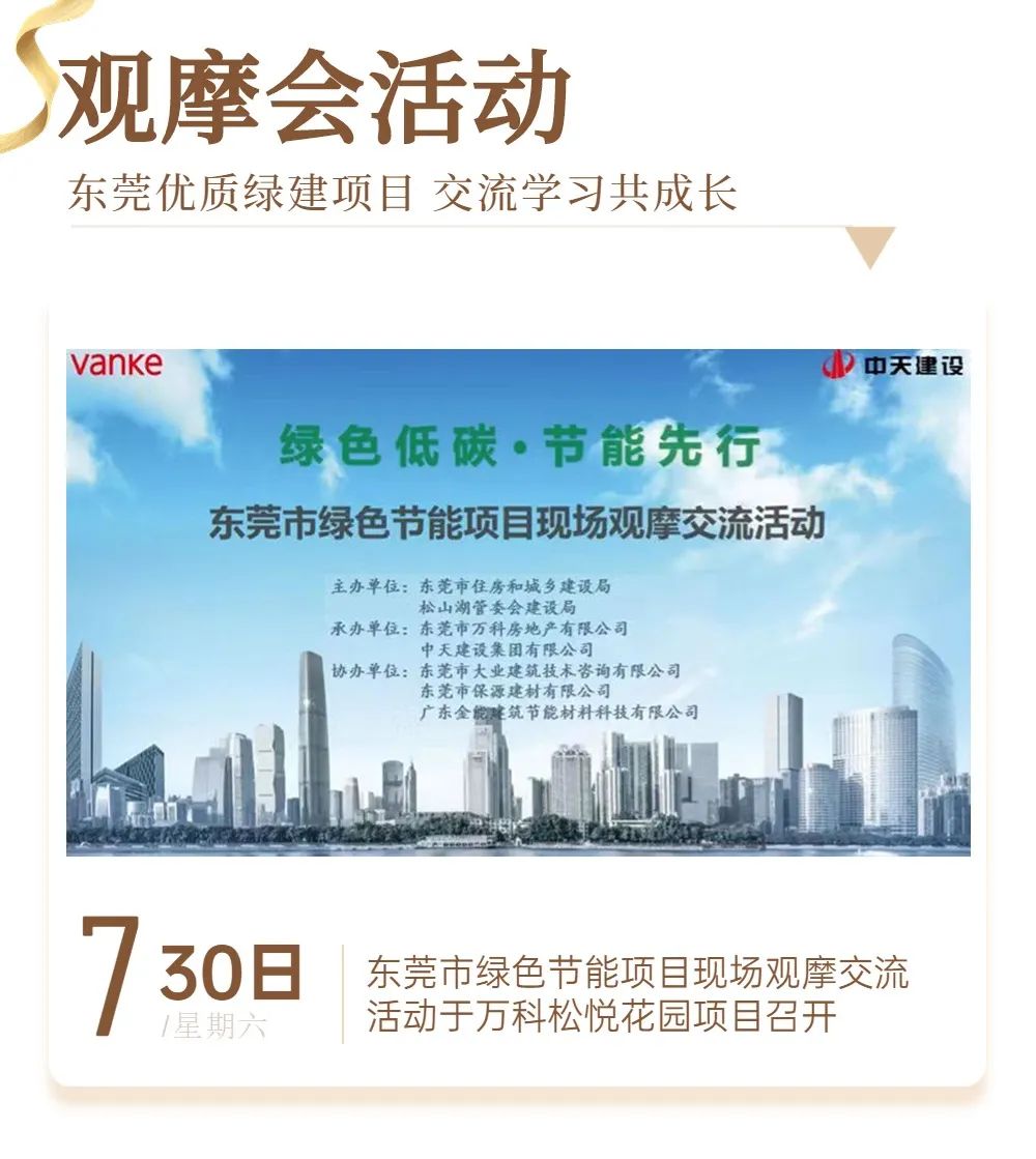 好色视频下载APP资讯｜ 13载砥砺奋斗 好色视频下载APP发展正当时