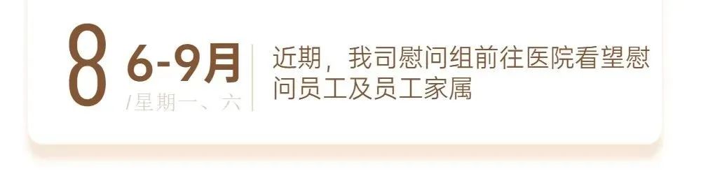 好色视频下载APP资讯｜ 13载砥砺奋斗 好色视频下载APP发展正当时